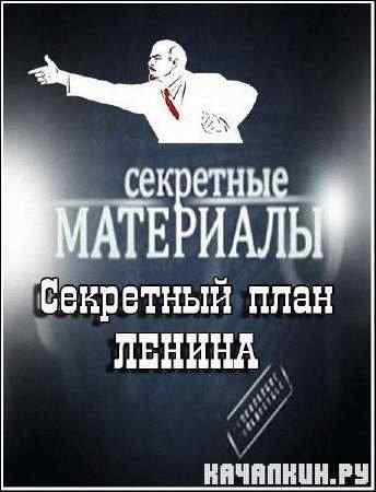 ��������� ��������� 5. ��������� ���� ������ (26.10.2011) SATRip