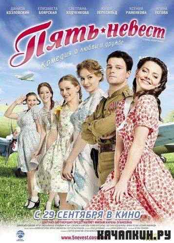 ���� ������ (2011/DVDRip/1400MB)