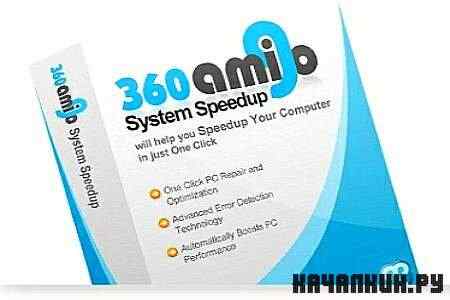 360Amigo System Speedup Pro 1.2.1.7600 (ML/RUS)