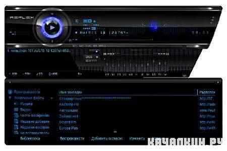 Winamp 5.622 Build 3189 PortableAppZ (ML/RUS)