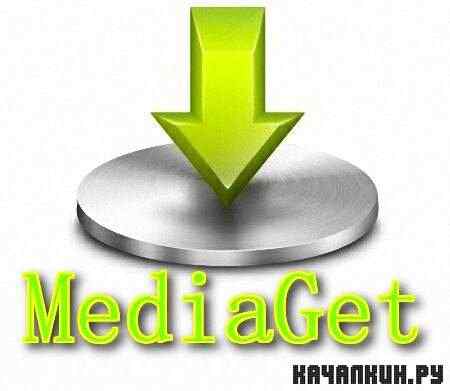 MediaGet 2.01.1097 Portable (ML/RUS)