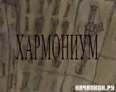 ��������� (2009 / DVDRip)