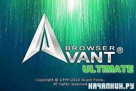 Avant Browser 2012 Build 3 Ultimate (ML/RUS)