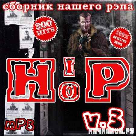 VA - Hip Hop.    -  3 (2011)