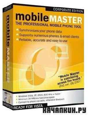 Mobile Master Corporate Edition 7.9.10(Build/3502)