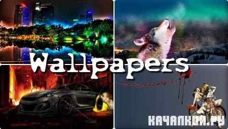 Amazing Wallpapers for PC -      - Mega Pack 459