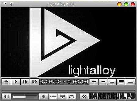 Light Alloy 4.5.5 Build 612 Portable (RUS/ENG)
