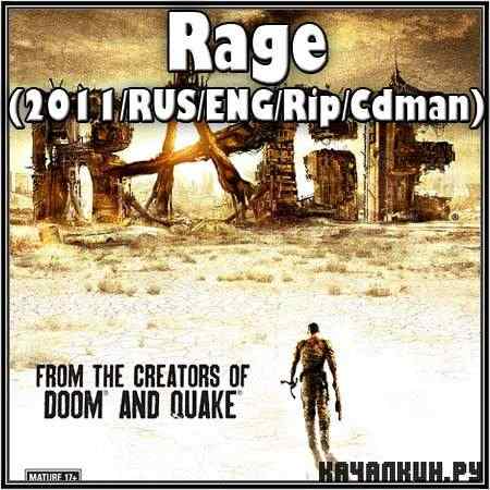 Rage (2011/RUS/ENG/Rip/Cdman)