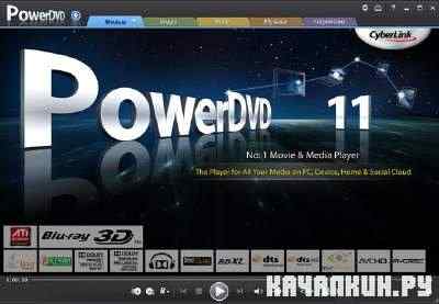 CyberLink PowerDVD Mark II 11.0.2218.53(x32/x64)