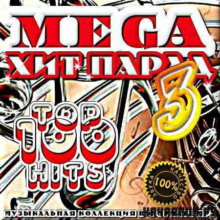 VA -  -. Top 100 Hits - 3 (2011)