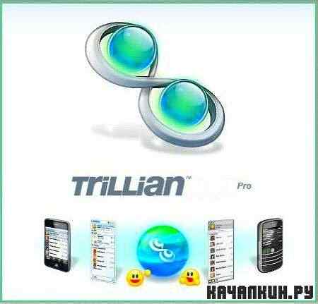 Trillian Pro for Windows 5.1.0.15 beta (RUS/ENG)