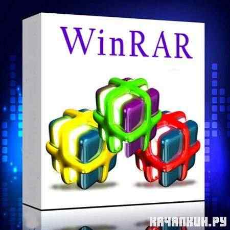 WinRAR 4.10 Beta 3 portable (RUS)