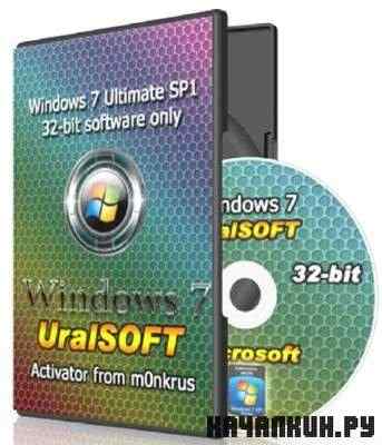 Windows 7 x86 Ultimate UralSOFT v 3.11 (2011/RUS)