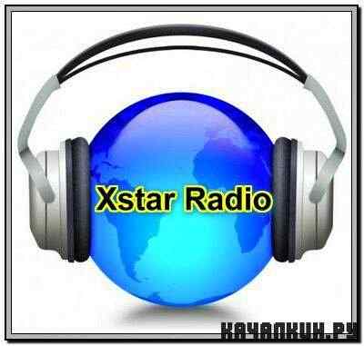 Xstar Radio 5.7.0.9 Extreme (RUS)