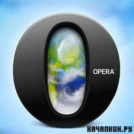 Opera 11.60 beta RC 1139 (ML/RUS)