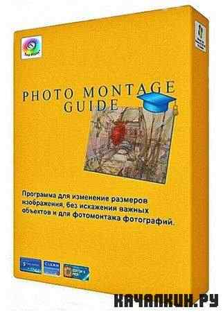 Photo Montage Guide Lite 1.2 Portable (RUS)