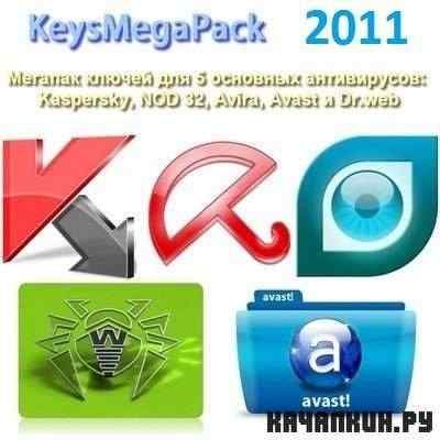   6    Keys Mega Pack (08.11.2011)