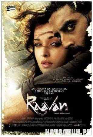  / Raavan (2010 / DVDRip)