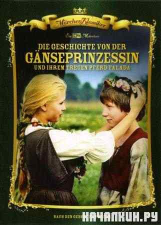   -      / Die Geschichte von der Ganseprinzessin und ihrem treuen Pferd Falada (1988 / DVDRip)