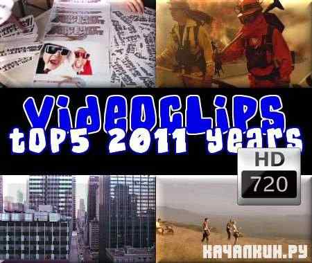 Video Clips -  2011  (2011/MP4)