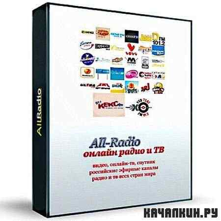 All-Radio v3.35 (RUS/ML)
