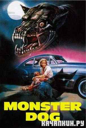  /   | Leviatan / Monster Dog (1984 / HDTVRip)