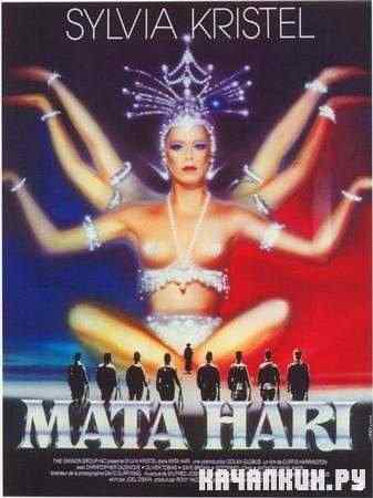   / Mata Hari (1985 / DVDRip)