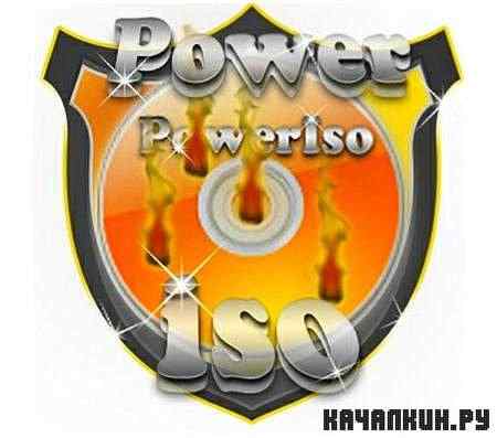 PowerISO 4.9 Portable (RUS/ML)