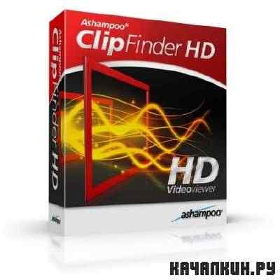 Portable Ashampoo ClipFinder HD 2.22(rus/x32/x64)