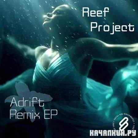 Reef Project with Erin Powers - Adrift (Remix EP) (2011)