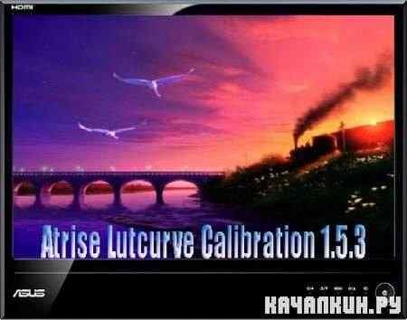 Atrise Lutcurve Calibration 1.5.3 2011