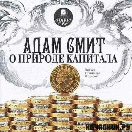 ���� ���� - � ������� ��������(����������/2011/Mp3)