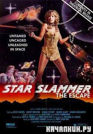   / Prison Ship (Star Slammer) (1986 / DVDRip)