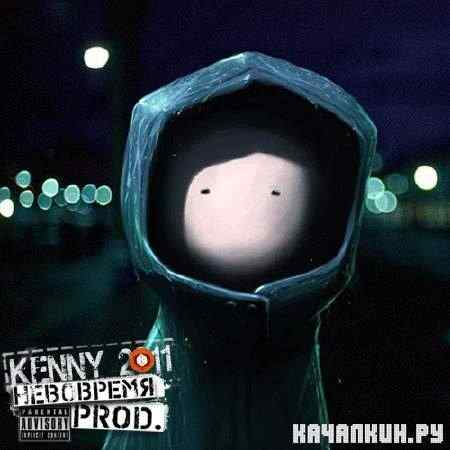  Prod. - Kenny (2011)