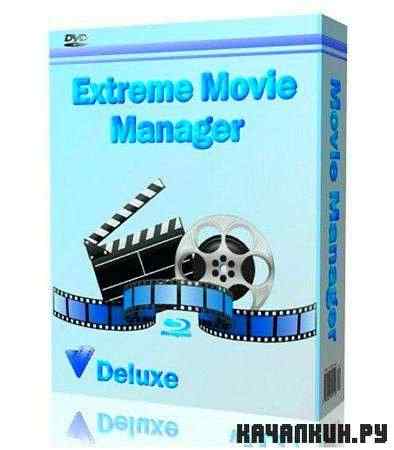 Extreme Movie Manager 7.1.4.4 Deluxe Edition (RUS/ML)