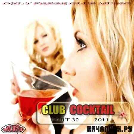 Club Cocktail part 32 (2011)