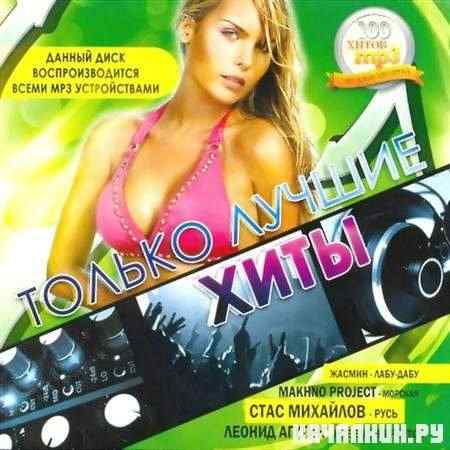������ ������ ���� (2011)
