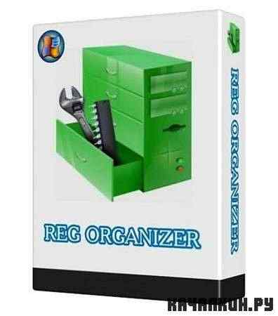 Reg Organizer 5.30 Final Portable (ML/RUS)
