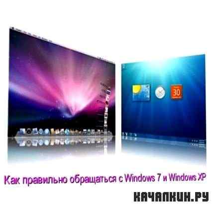     Windows 7  Windows XP (2010) DVDRip
