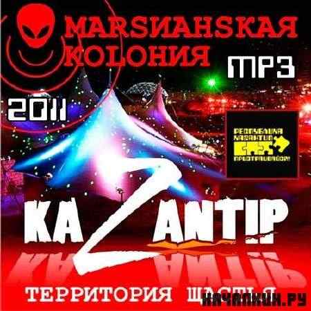 KaZantip - Mars Kolo (2011)