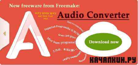 Freemake Audio Converter 1.1.0.4 Portable