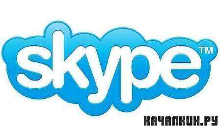 Skype 5.7.0.123 Beta + Portable + MSI [������, ���� �������]