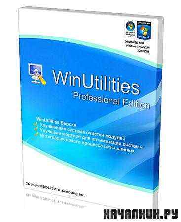 WinUtilities Professional Edition v10.38 Portable (RUS/ML)