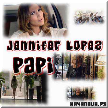 Jennifer Lopez - Papi (2011/HD)