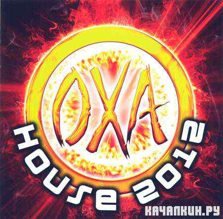VA - OXA House 2012 (2011)