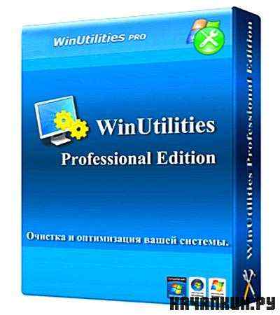 WinUtilities Pro 10.38 RePack (ML/RUS)