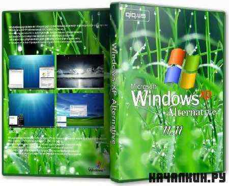 Windows XP Alternative  11.11 ( 2011)