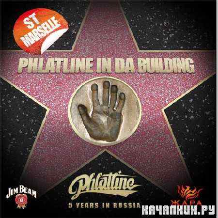 Phlatline In Da Building (2009) lossless