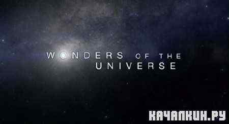   / Wonders of the Universe (2011) SATRip-AVC