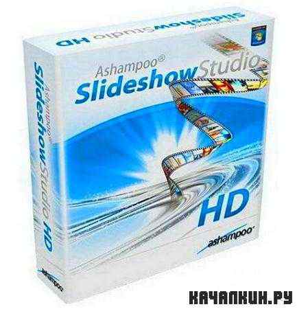 Ashampoo Slideshow Studio HD 2.0.4 (ML/RUS)